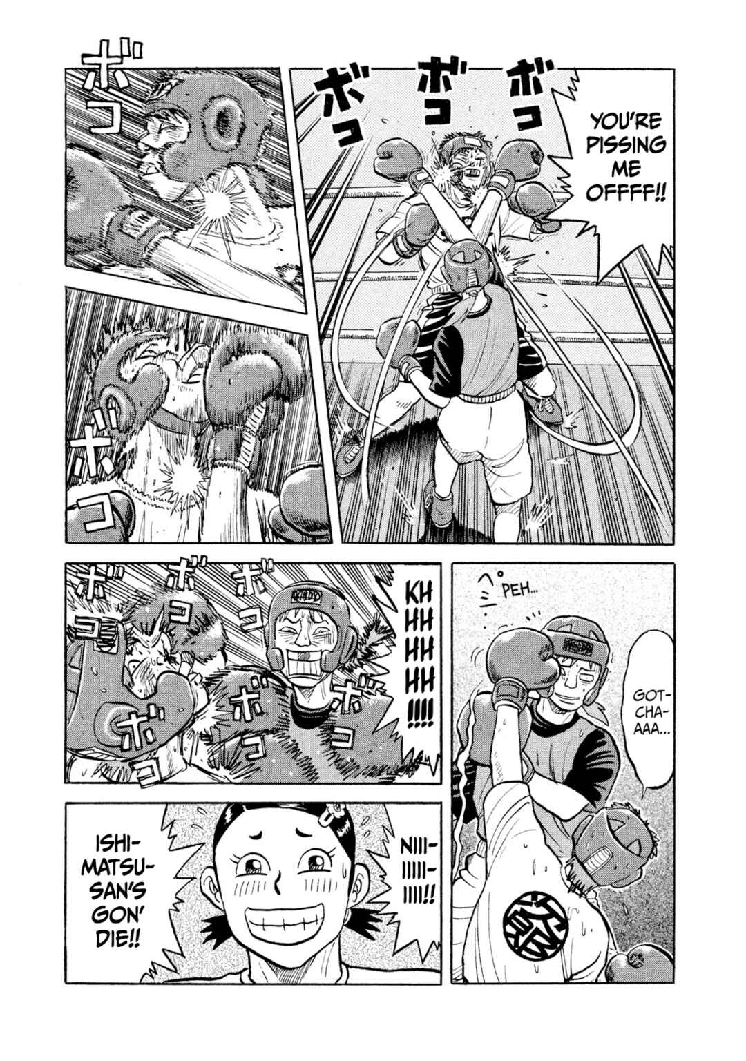 Page 13 Chapter 13 Rice Shoulder