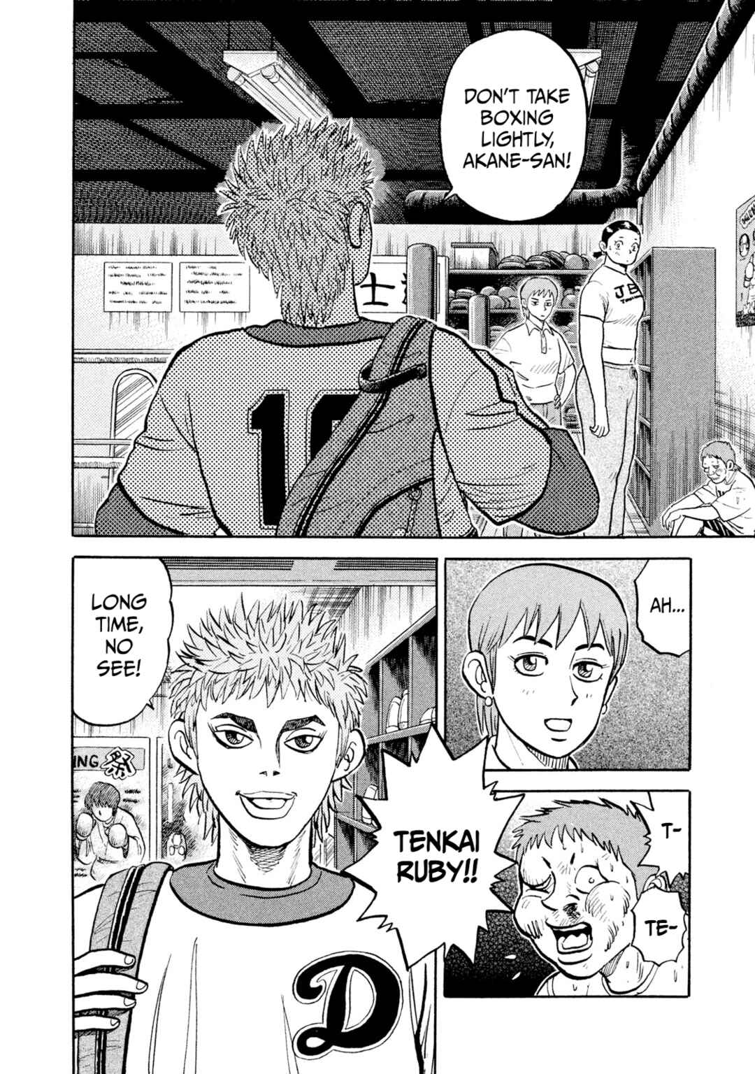 Page 18 Chapter 13 Rice Shoulder