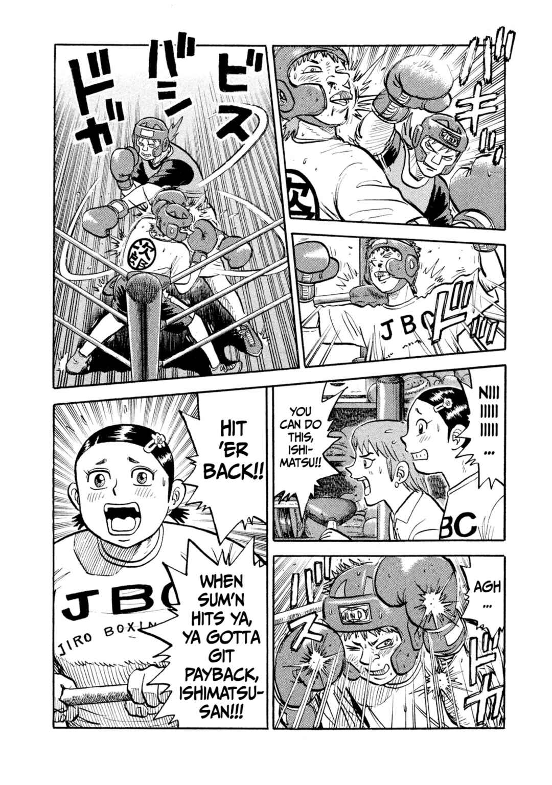 Page 6 Chapter 13 Rice Shoulder