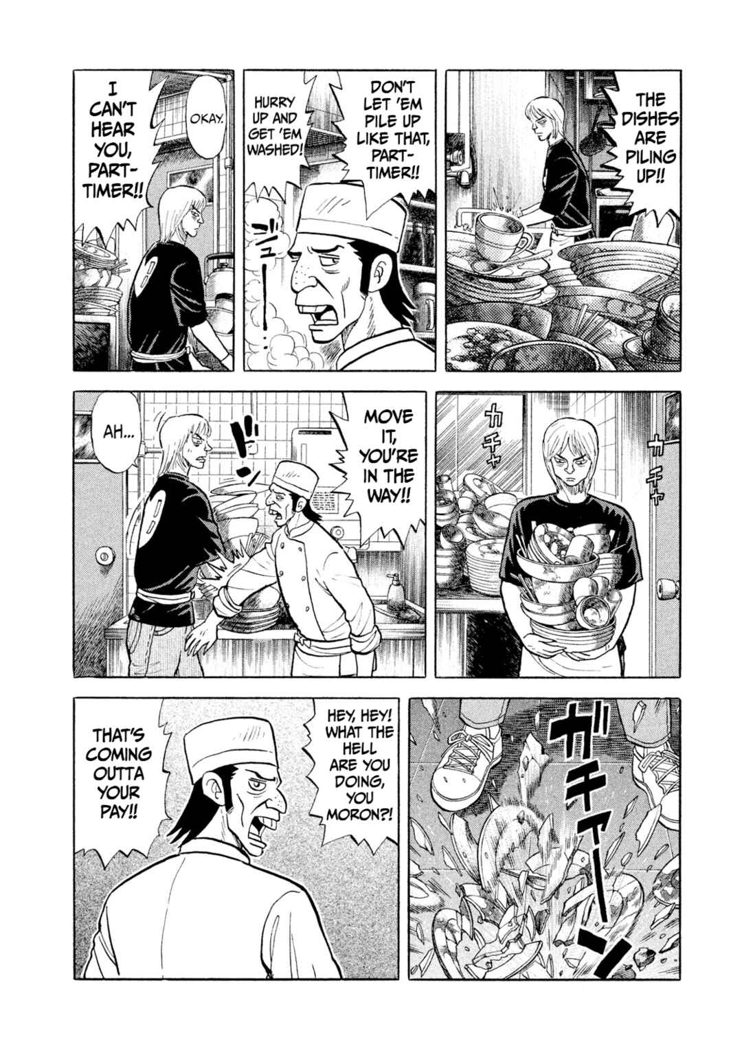Page 16 Chapter 20 Rice Shoulder
