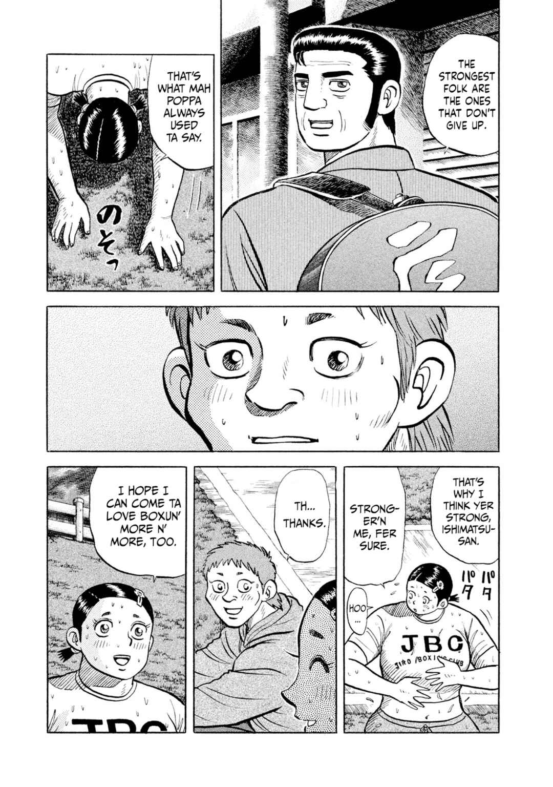 Page 7 Chapter 20 Rice Shoulder