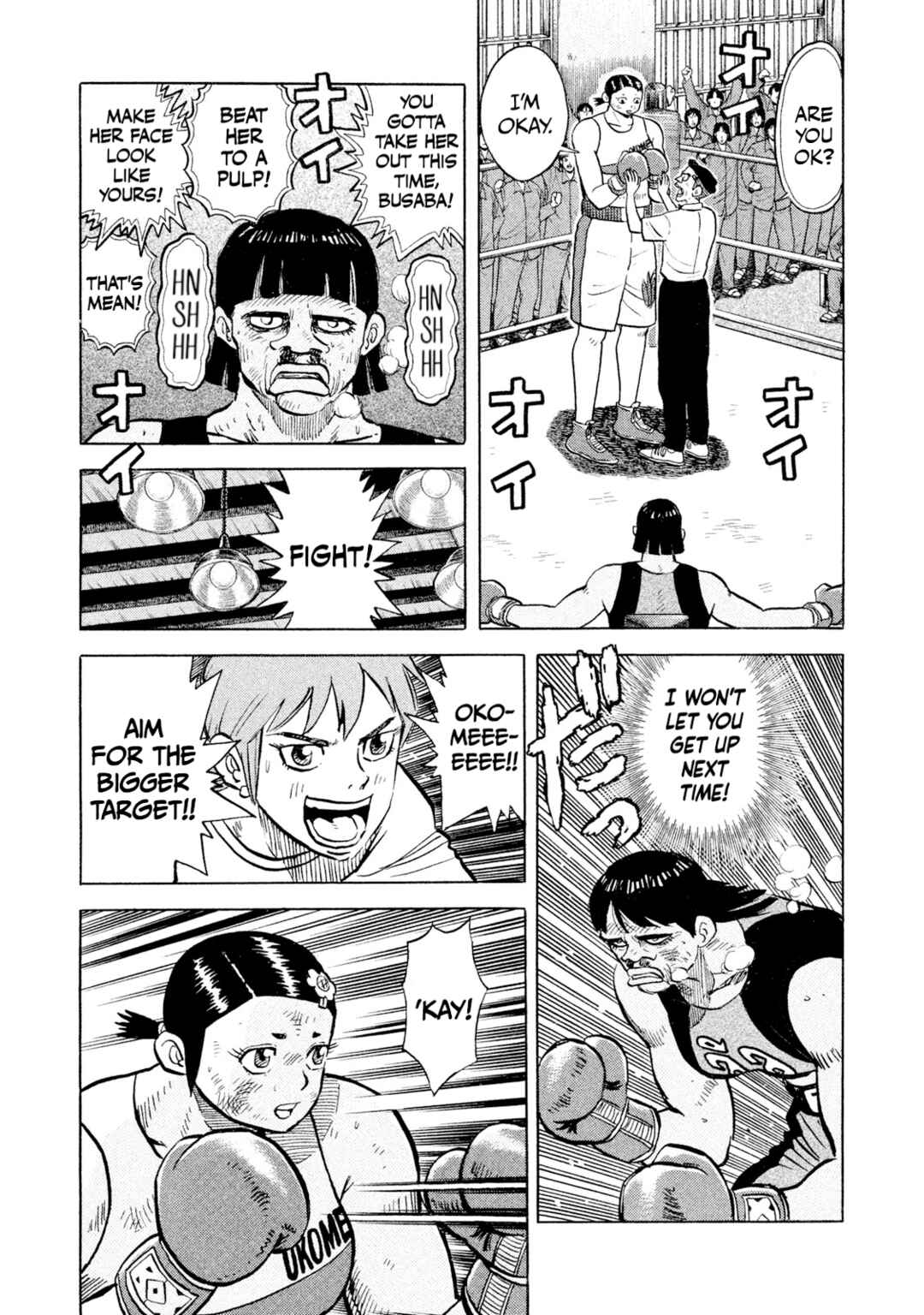 Page 12 Chapter 51 Rice Shoulder
