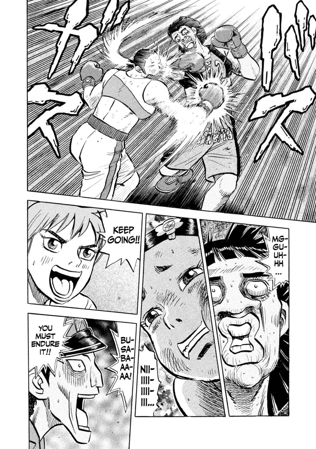 Page 13 Chapter 51 Rice Shoulder