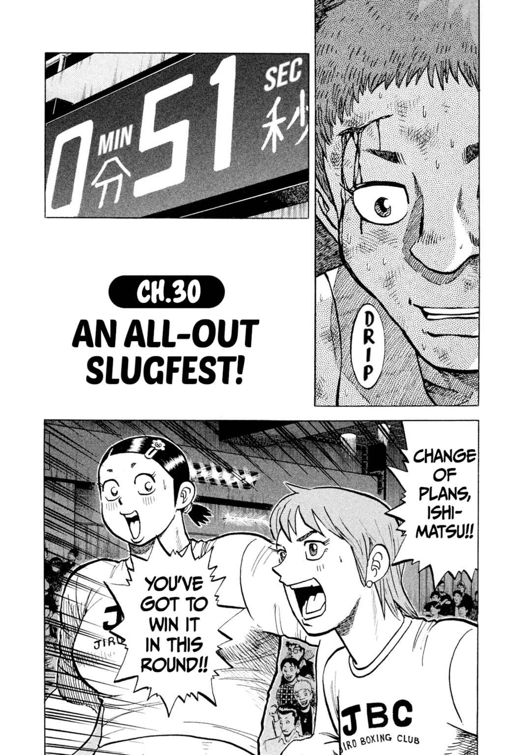 Page 1 Chapter 30 Rice Shoulder