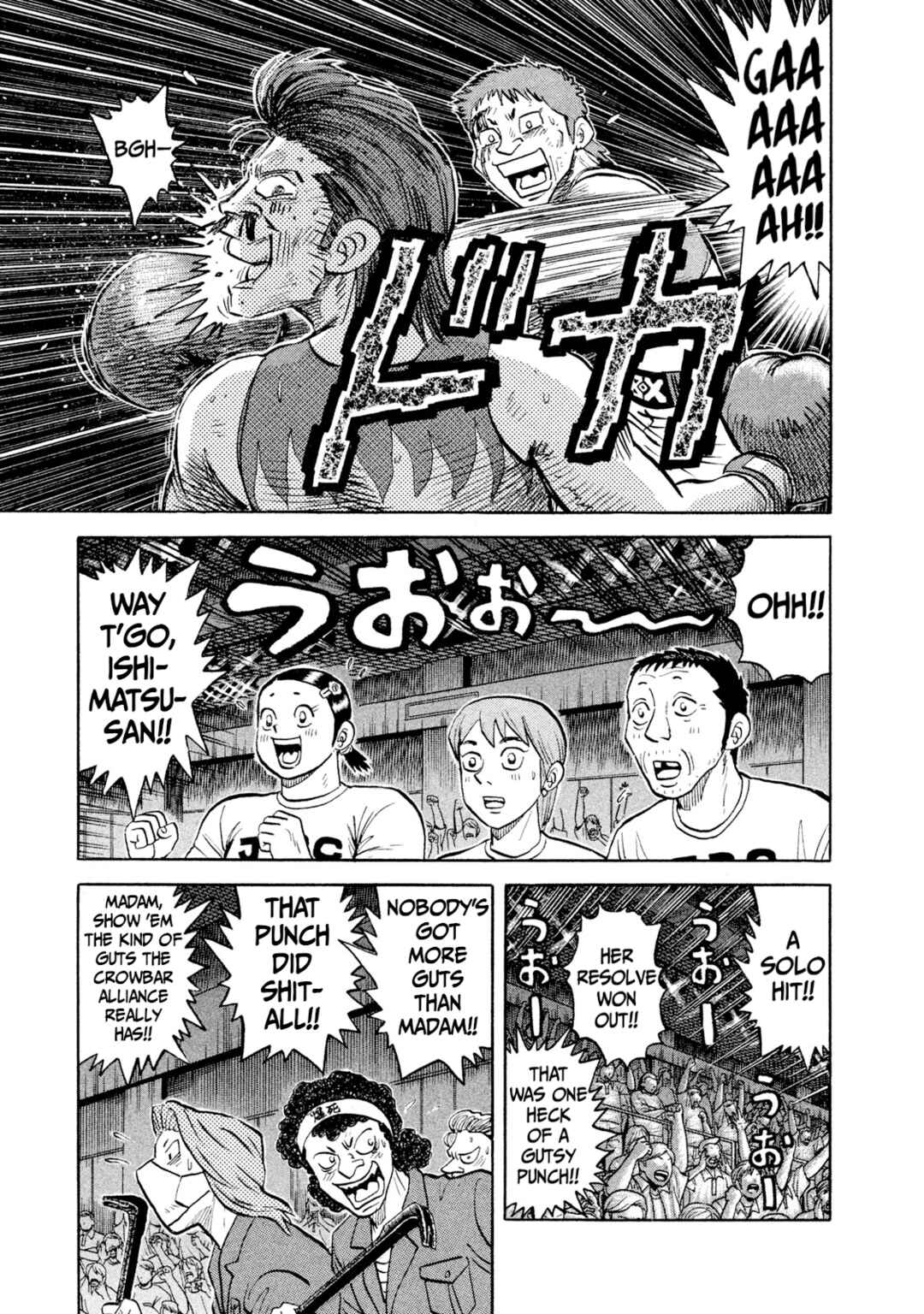 Page 11 Chapter 30 Rice Shoulder