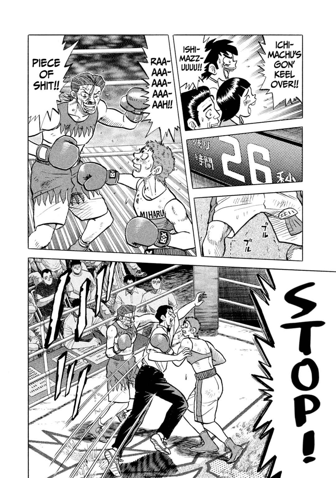 Page 18 Chapter 30 Rice Shoulder