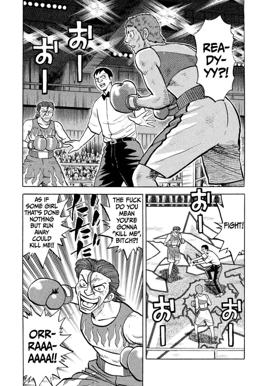 Page 3 Chapter 30 Rice Shoulder