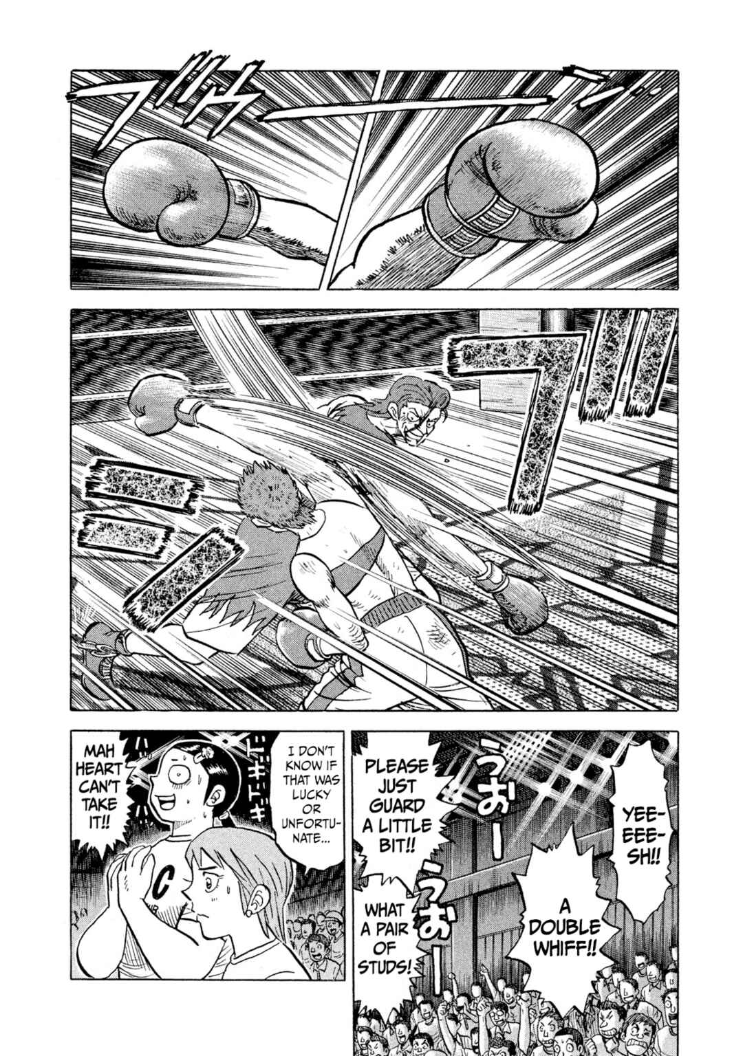 Page 6 Chapter 30 Rice Shoulder