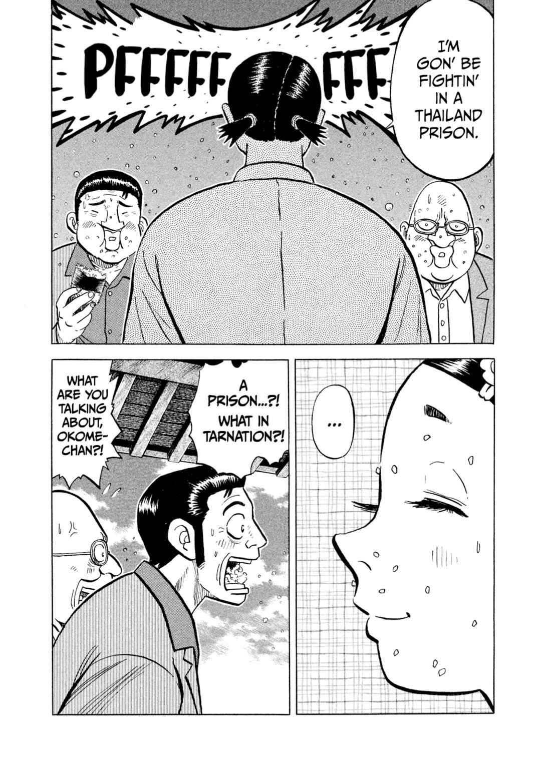 Page 12 Chapter 42 Rice Shoulder