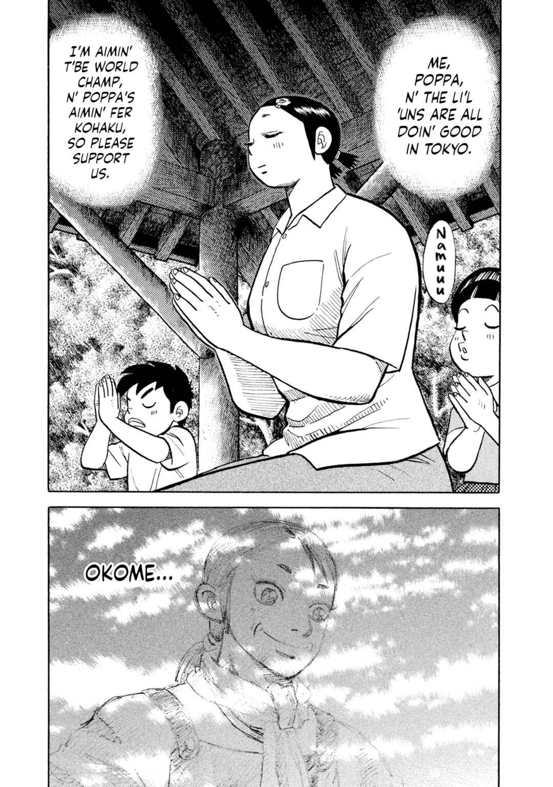 Page 7 Chapter 42 Rice Shoulder