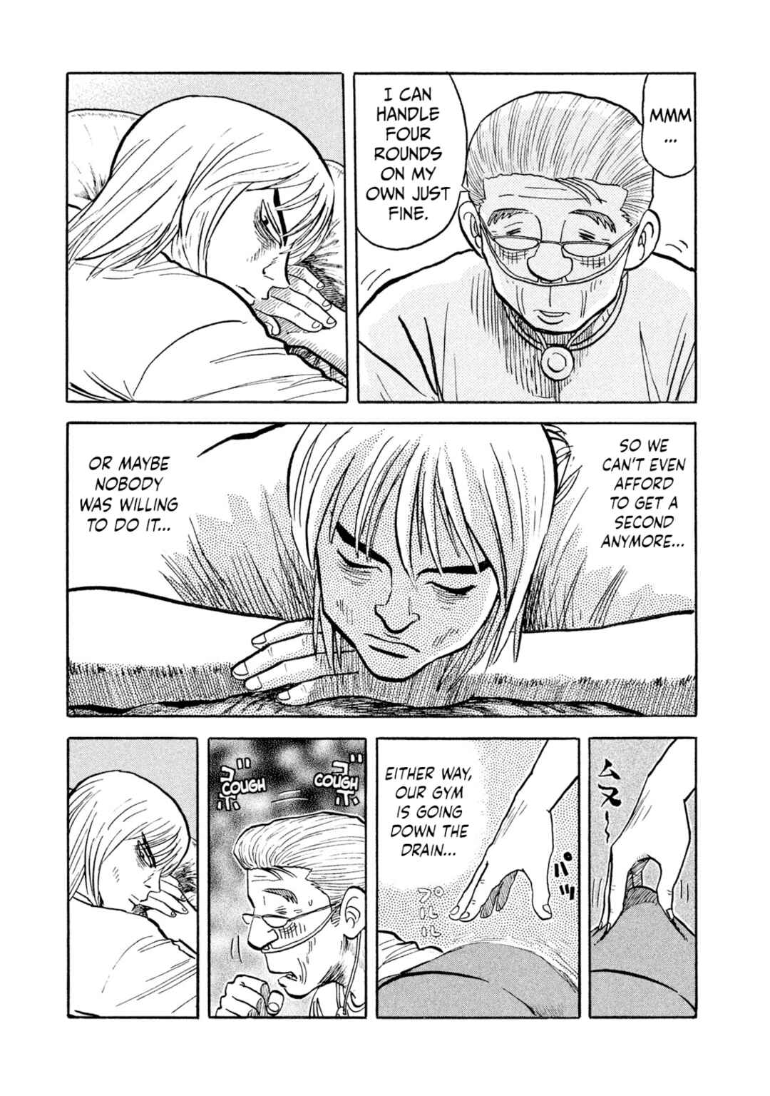 Page 13 Chapter 25 Rice Shoulder