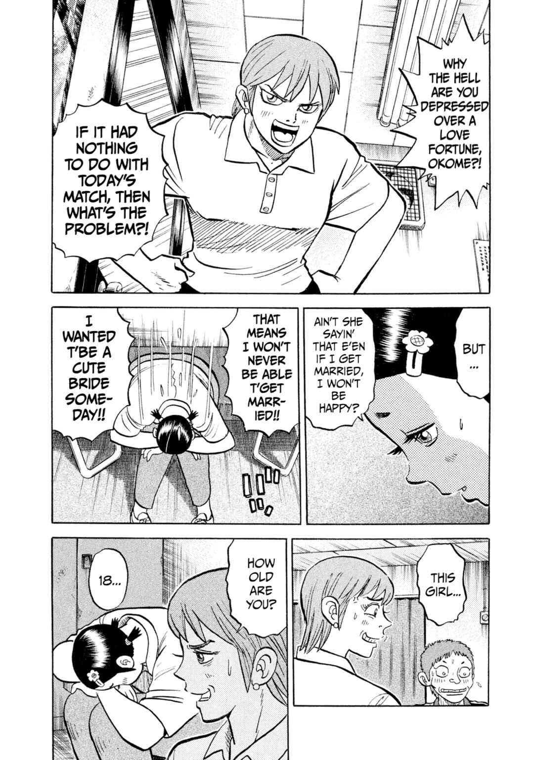 Page 6 Chapter 25 Rice Shoulder