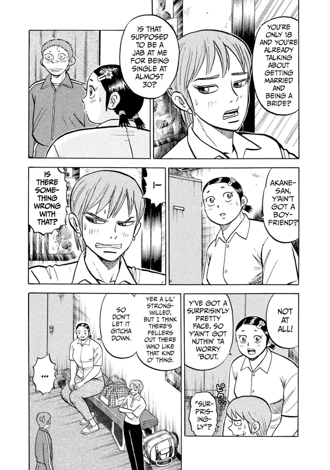 Page 7 Chapter 25 Rice Shoulder