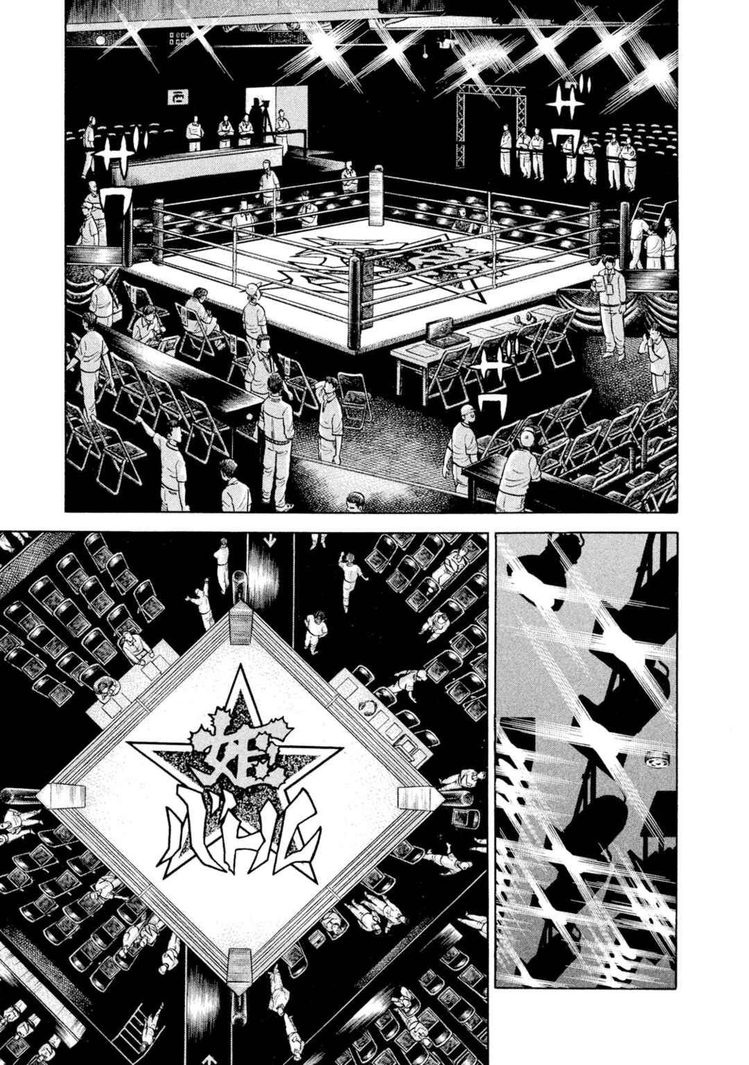 Page 9 Chapter 25 Rice Shoulder