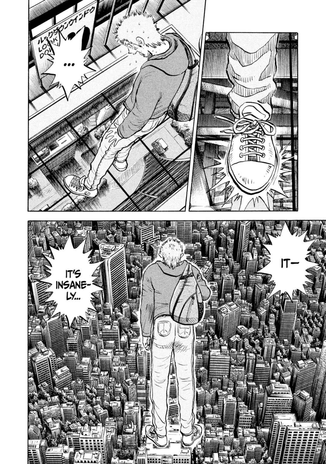 Page 12 Chapter 60 Rice Shoulder