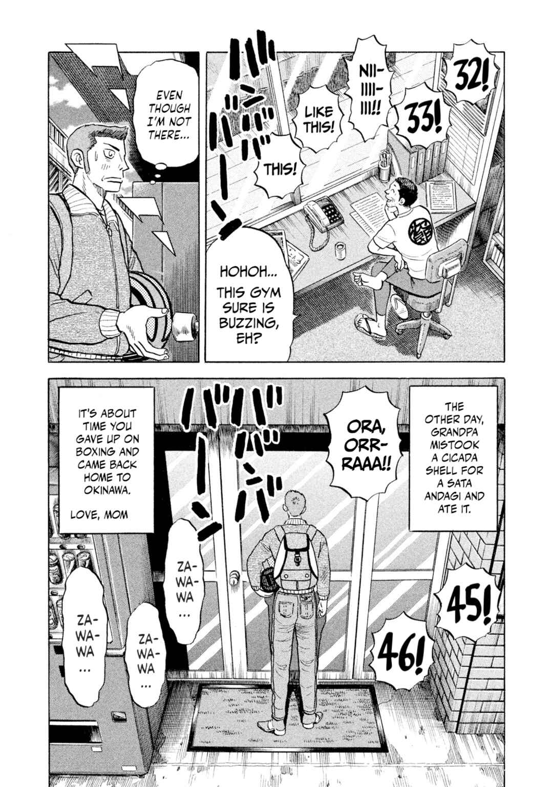 Page 19 Chapter 60 Rice Shoulder