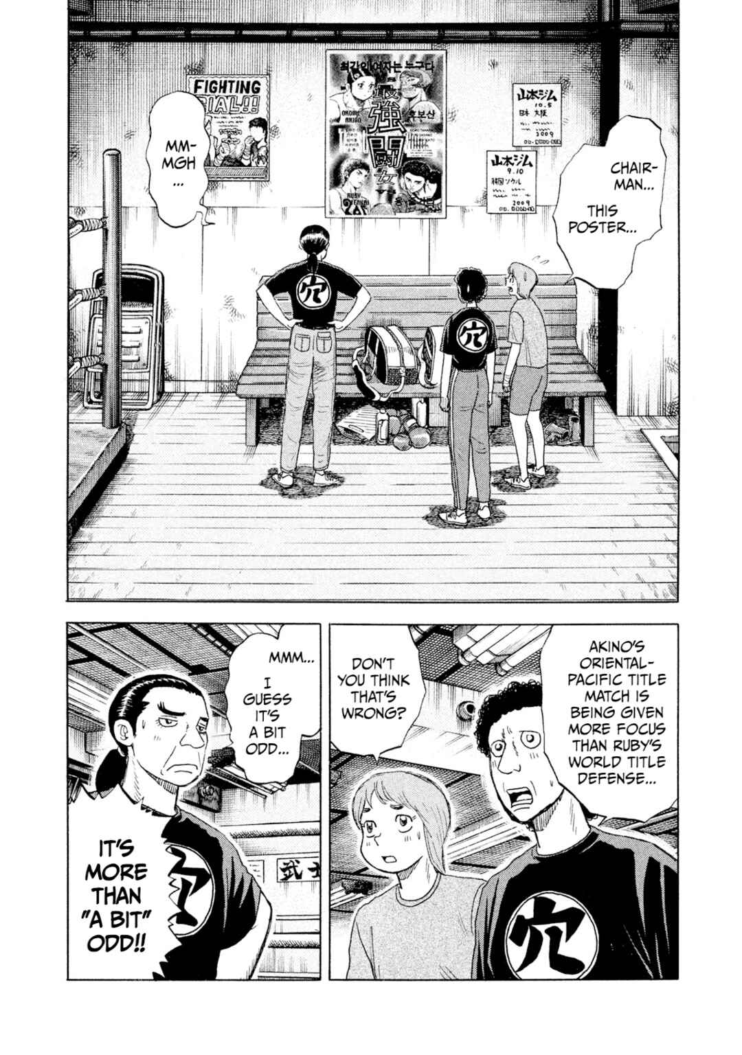Page 2 Chapter 60 Rice Shoulder