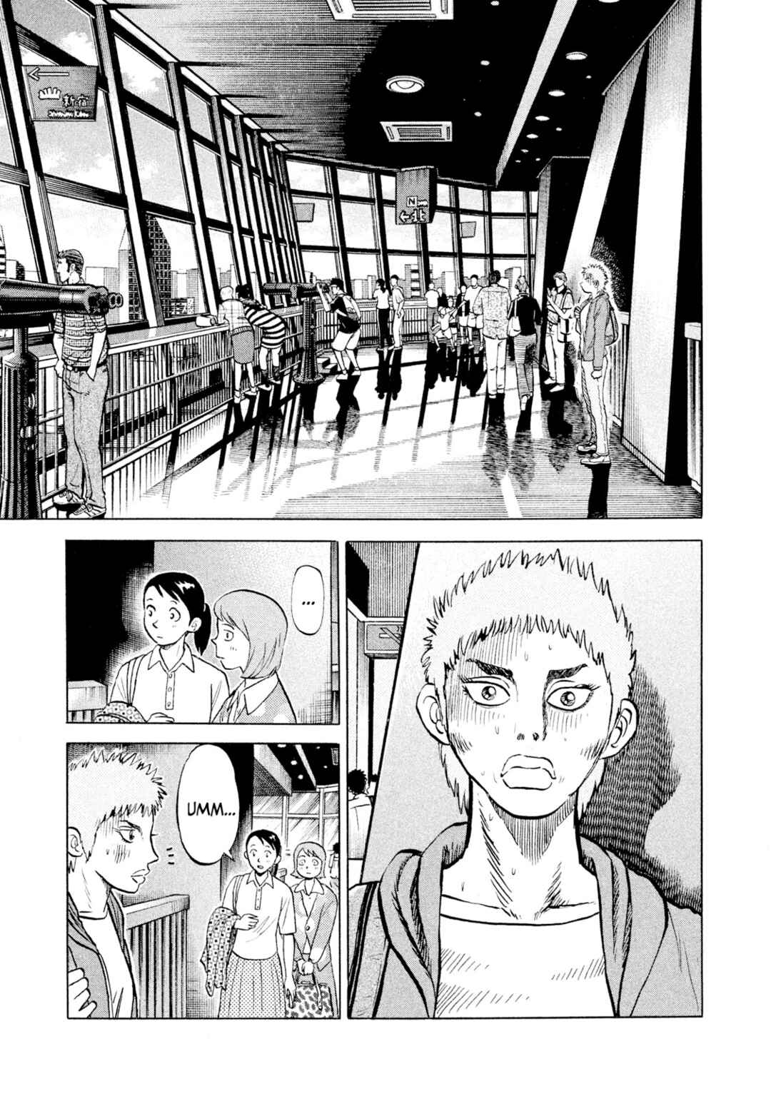 Page 5 Chapter 60 Rice Shoulder