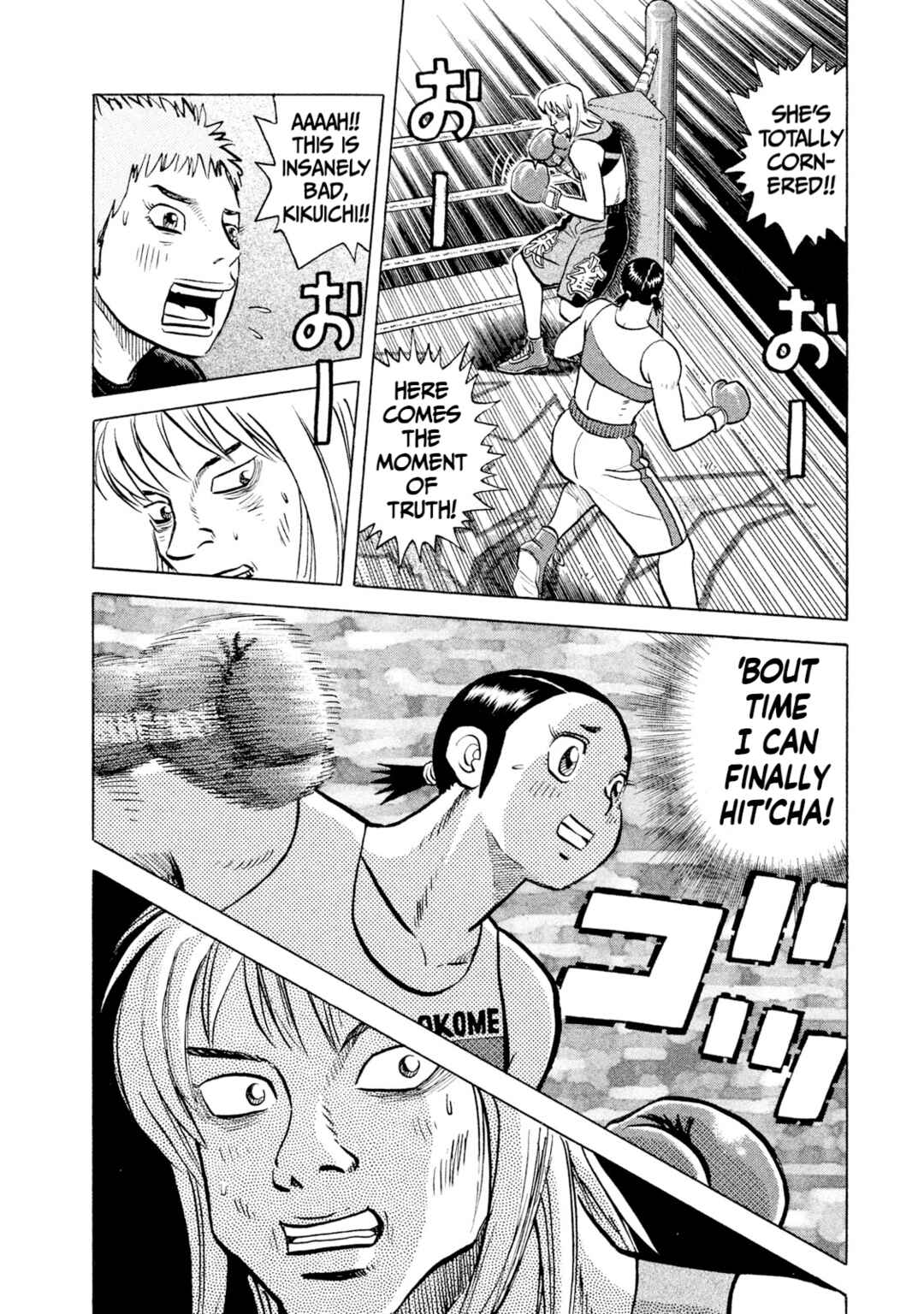 Page 12 Chapter 36 Rice Shoulder