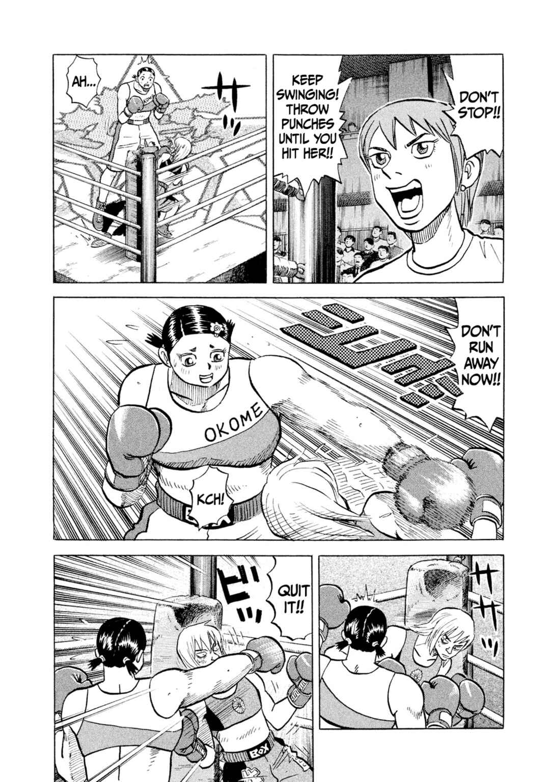 Page 14 Chapter 36 Rice Shoulder