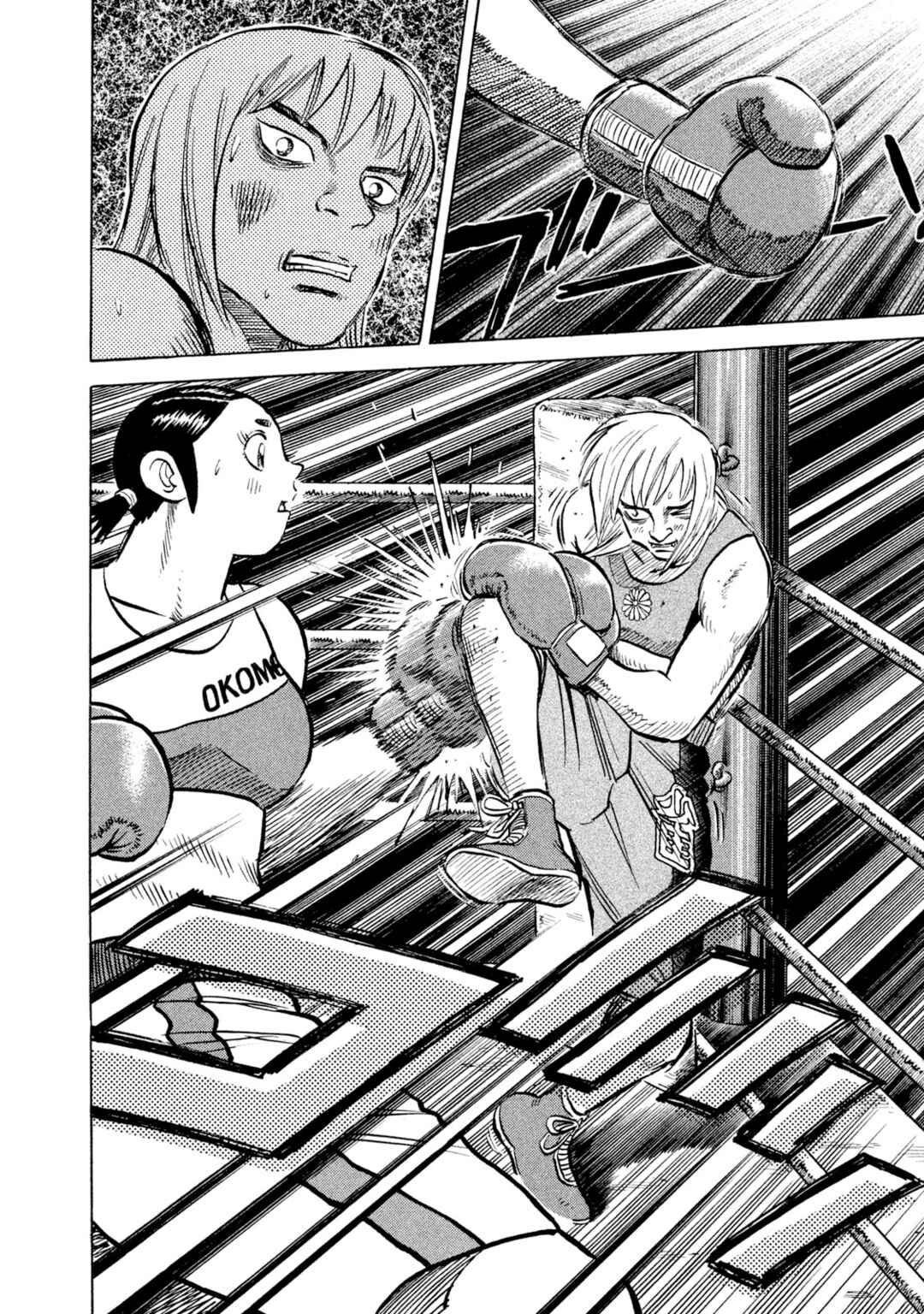 Page 18 Chapter 36 Rice Shoulder
