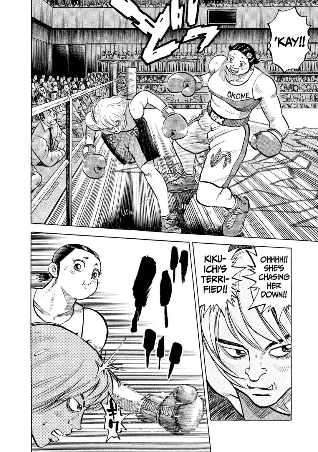 Page 6 Chapter 36 Rice Shoulder