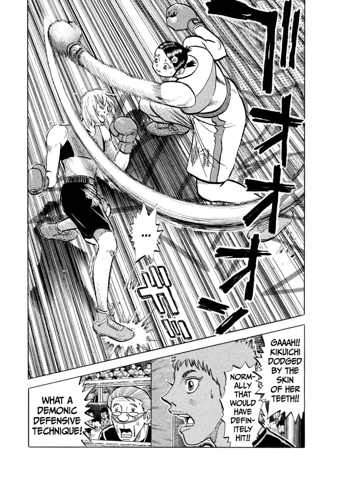 Page 7 Chapter 36 Rice Shoulder