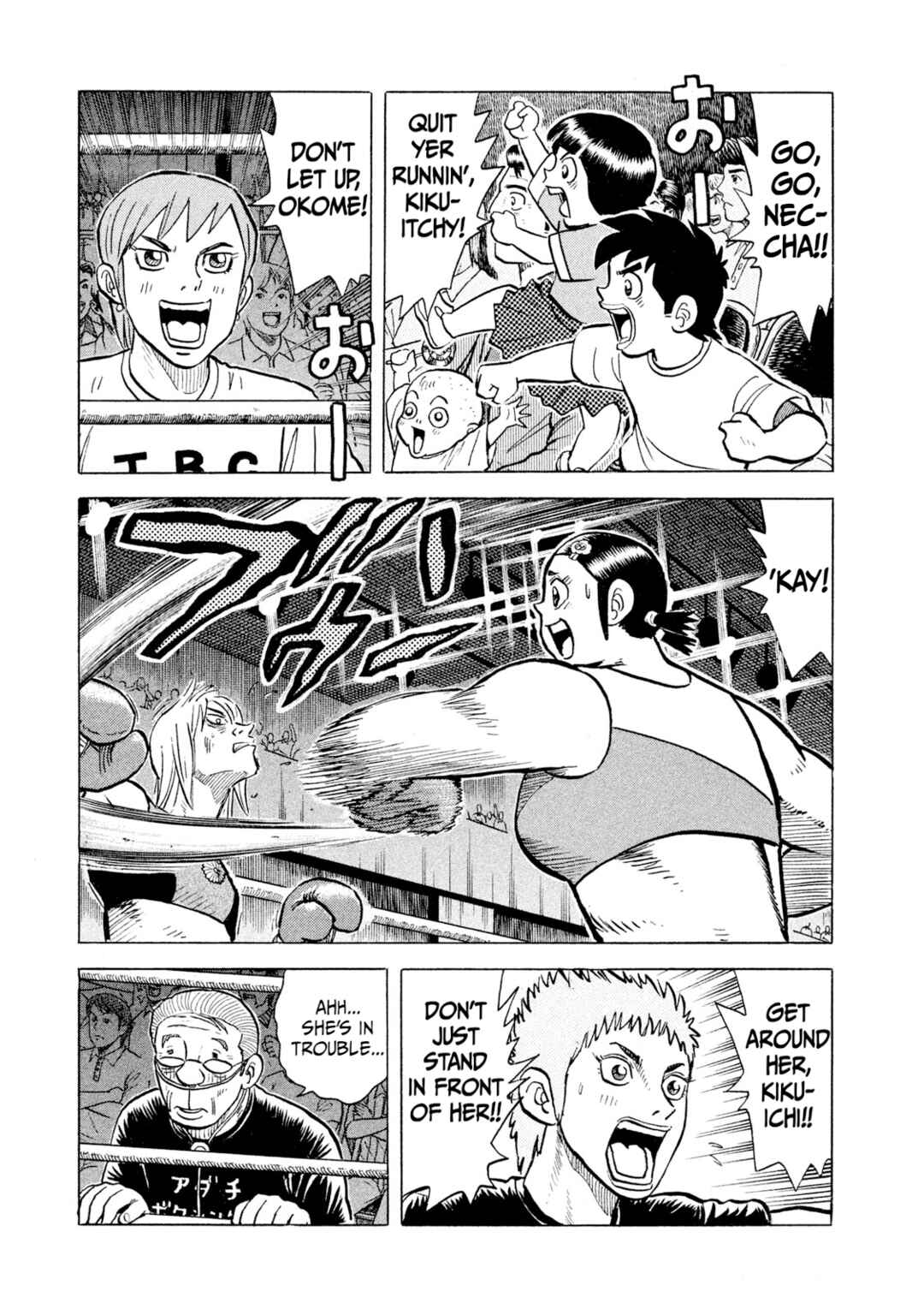 Page 9 Chapter 36 Rice Shoulder