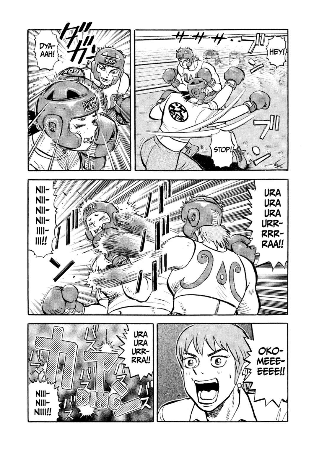 Page 15 Chapter 15 Rice Shoulder