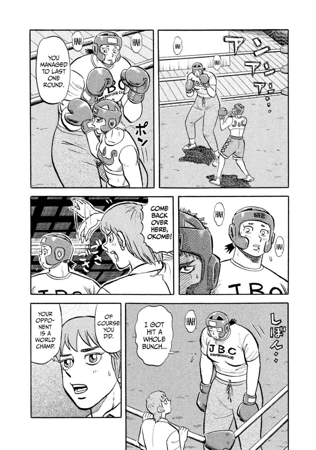Page 16 Chapter 15 Rice Shoulder