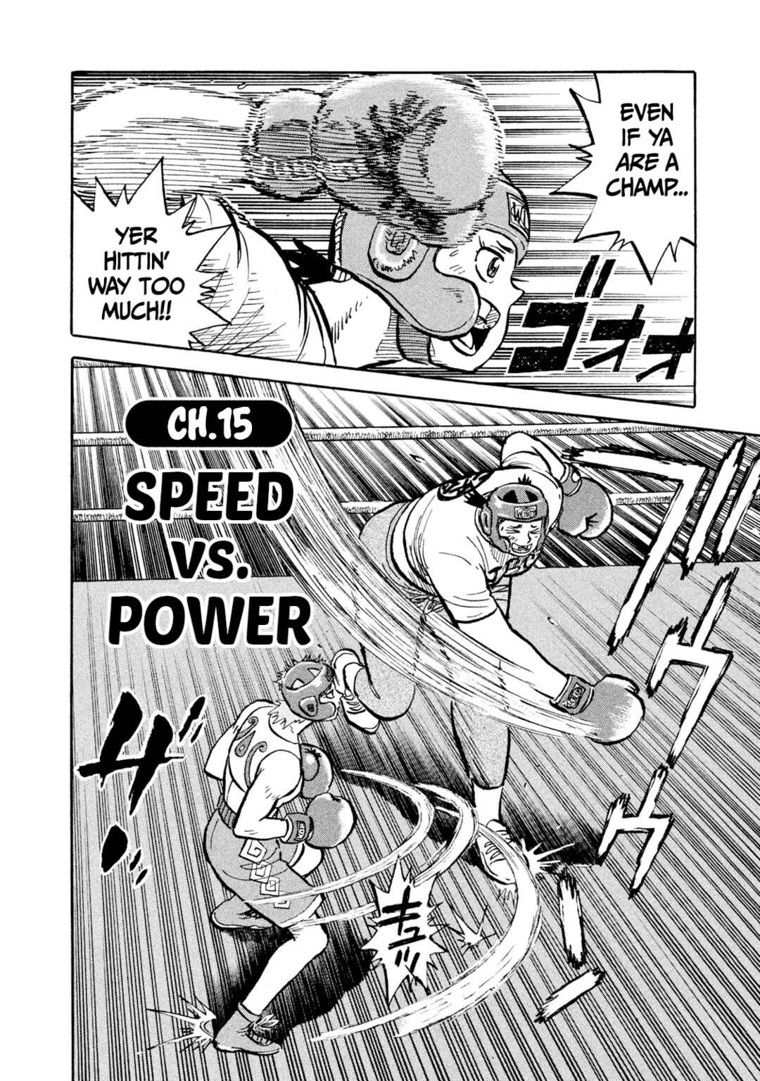 Page 2 Chapter 15 Rice Shoulder
