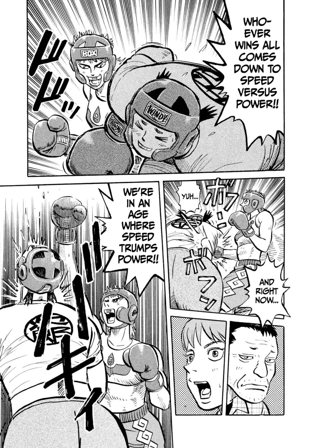 Page 5 Chapter 15 Rice Shoulder