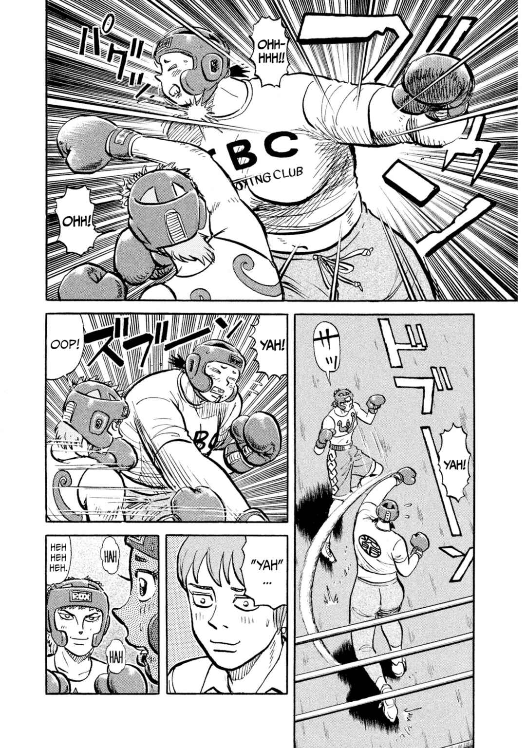 Page 7 Chapter 15 Rice Shoulder