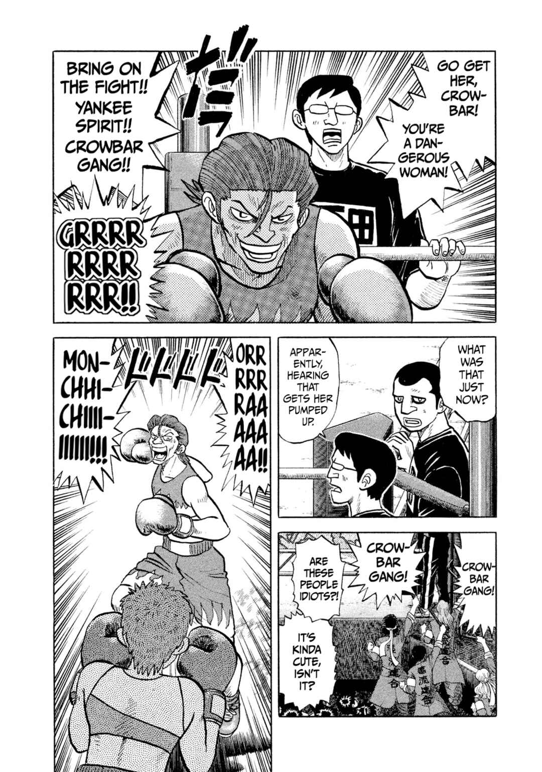 Page 12 Chapter 28 Rice Shoulder
