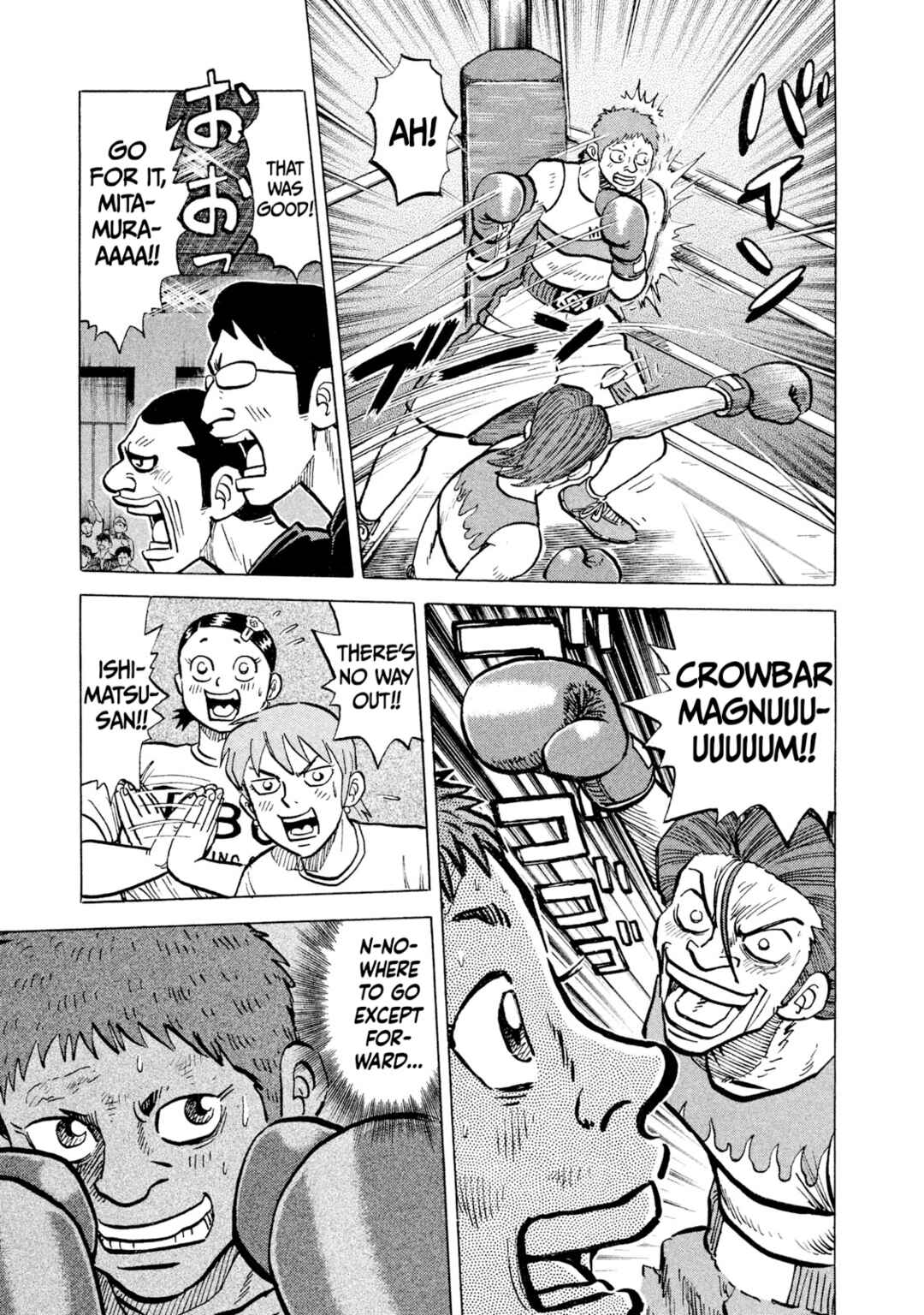Page 19 Chapter 28 Rice Shoulder