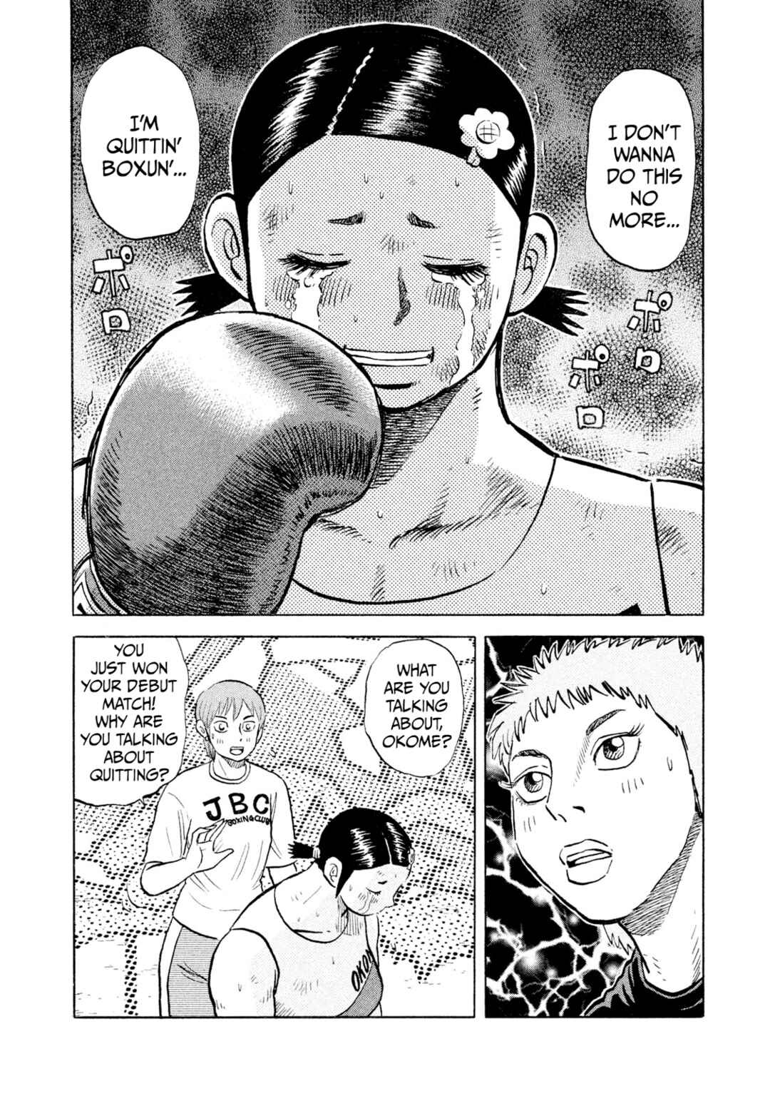 Page 16 Chapter 40 Rice Shoulder