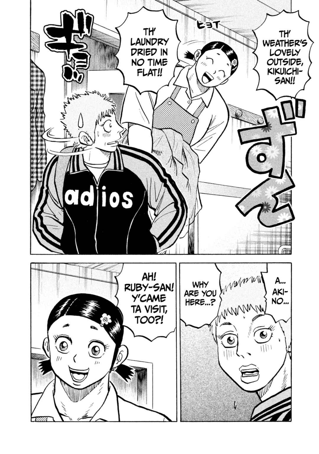 Page 6 Chapter 40 Rice Shoulder