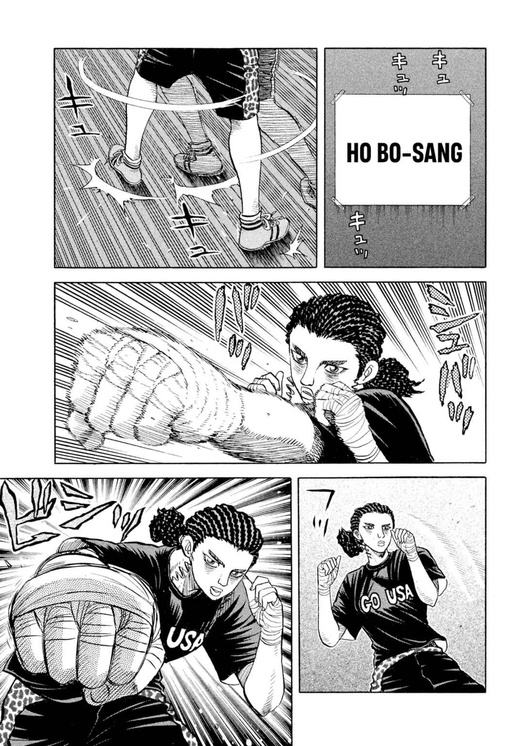 Page 13 Chapter 65 Rice Shoulder