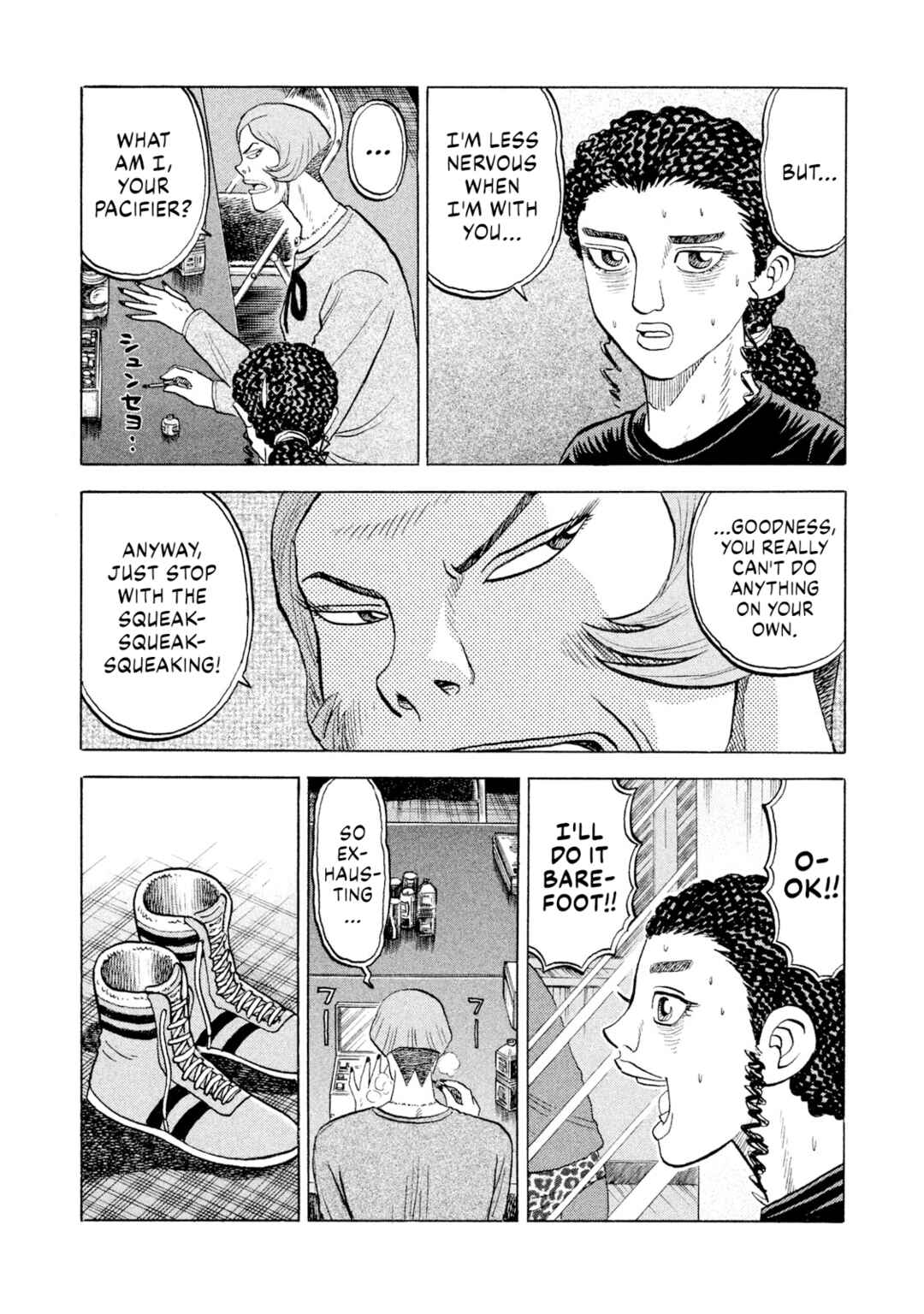 Page 15 Chapter 65 Rice Shoulder