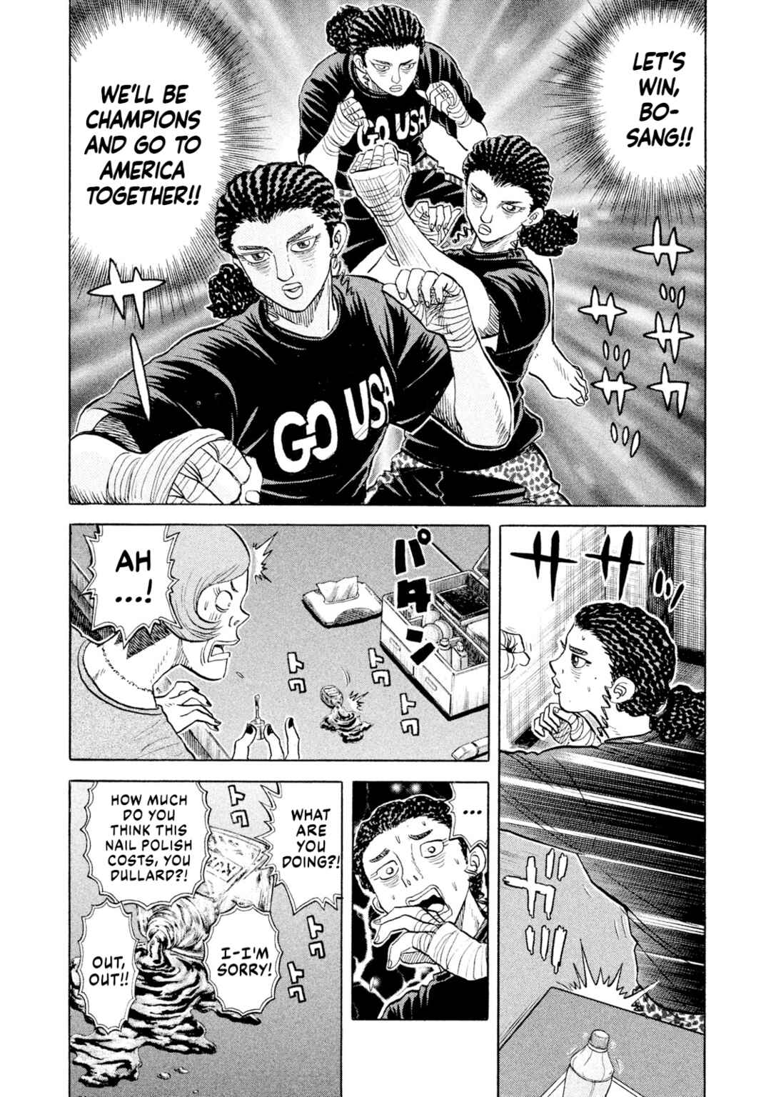 Page 16 Chapter 65 Rice Shoulder
