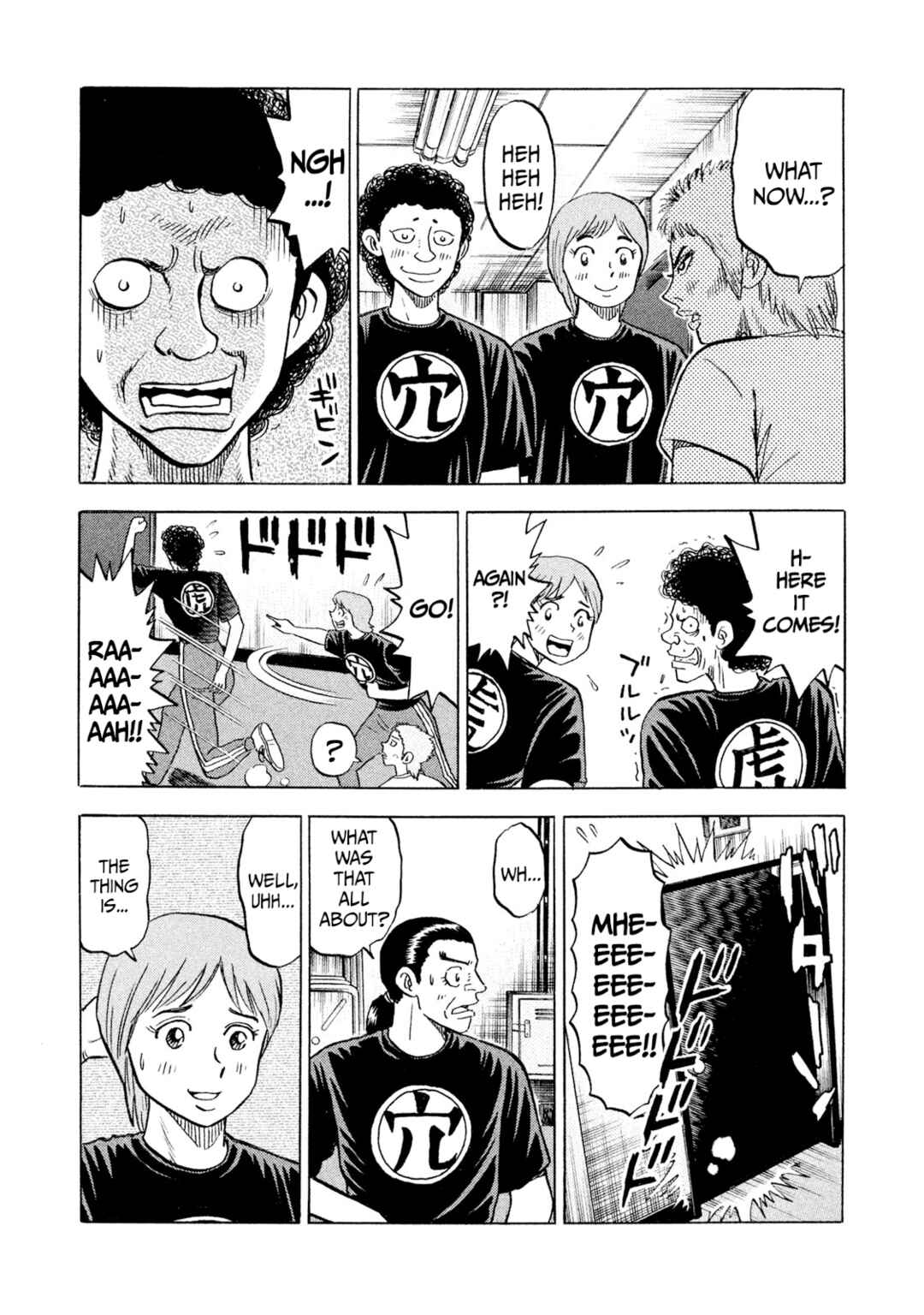Page 5 Chapter 65 Rice Shoulder