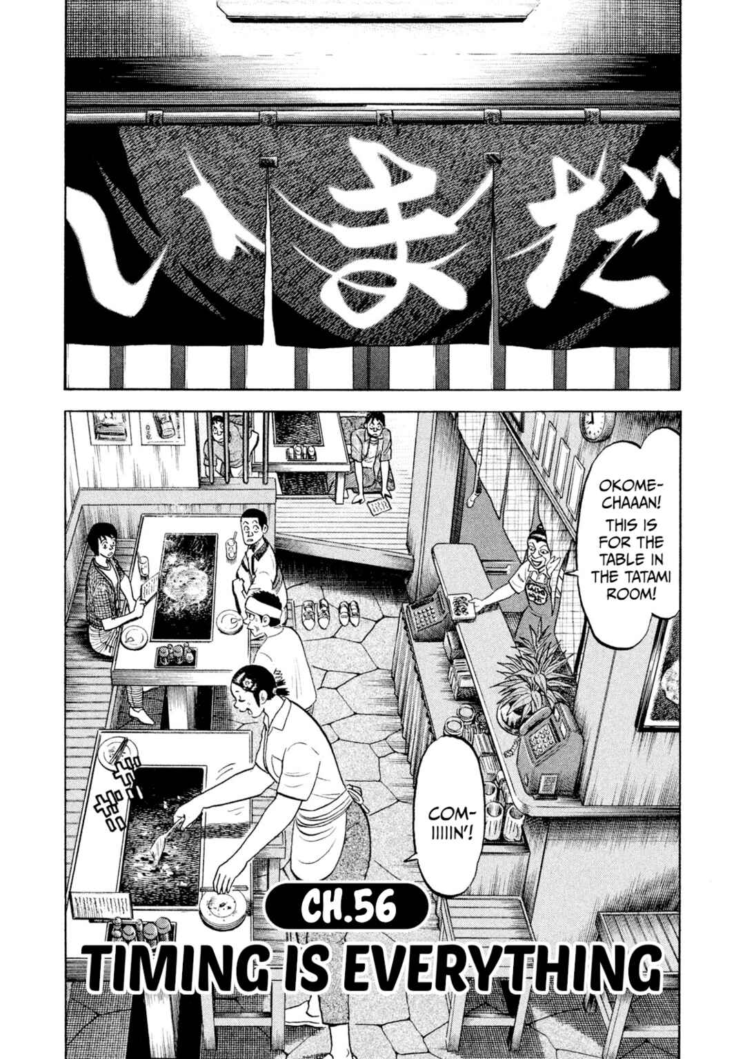 Page 1 Chapter 56 Rice Shoulder