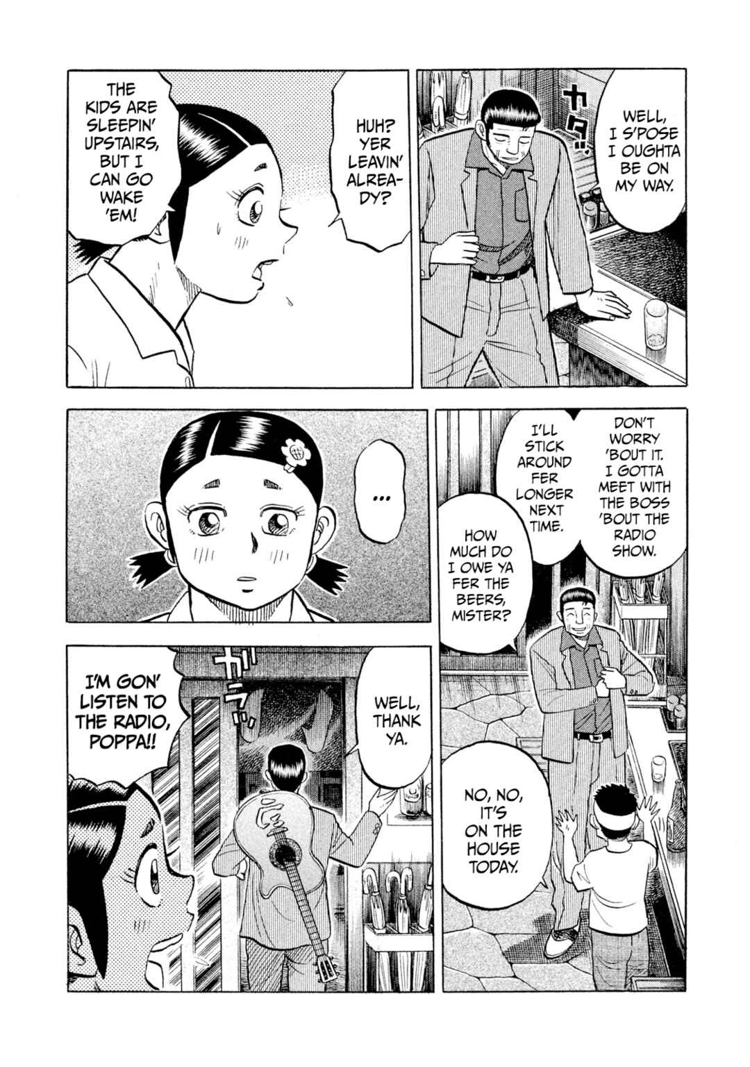 Page 12 Chapter 56 Rice Shoulder