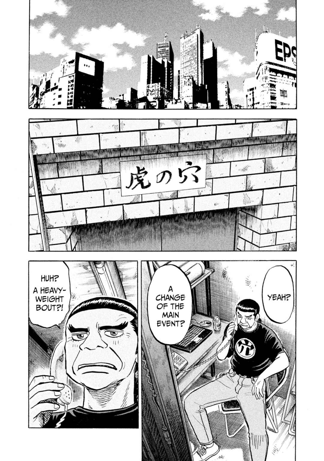 Page 15 Chapter 56 Rice Shoulder