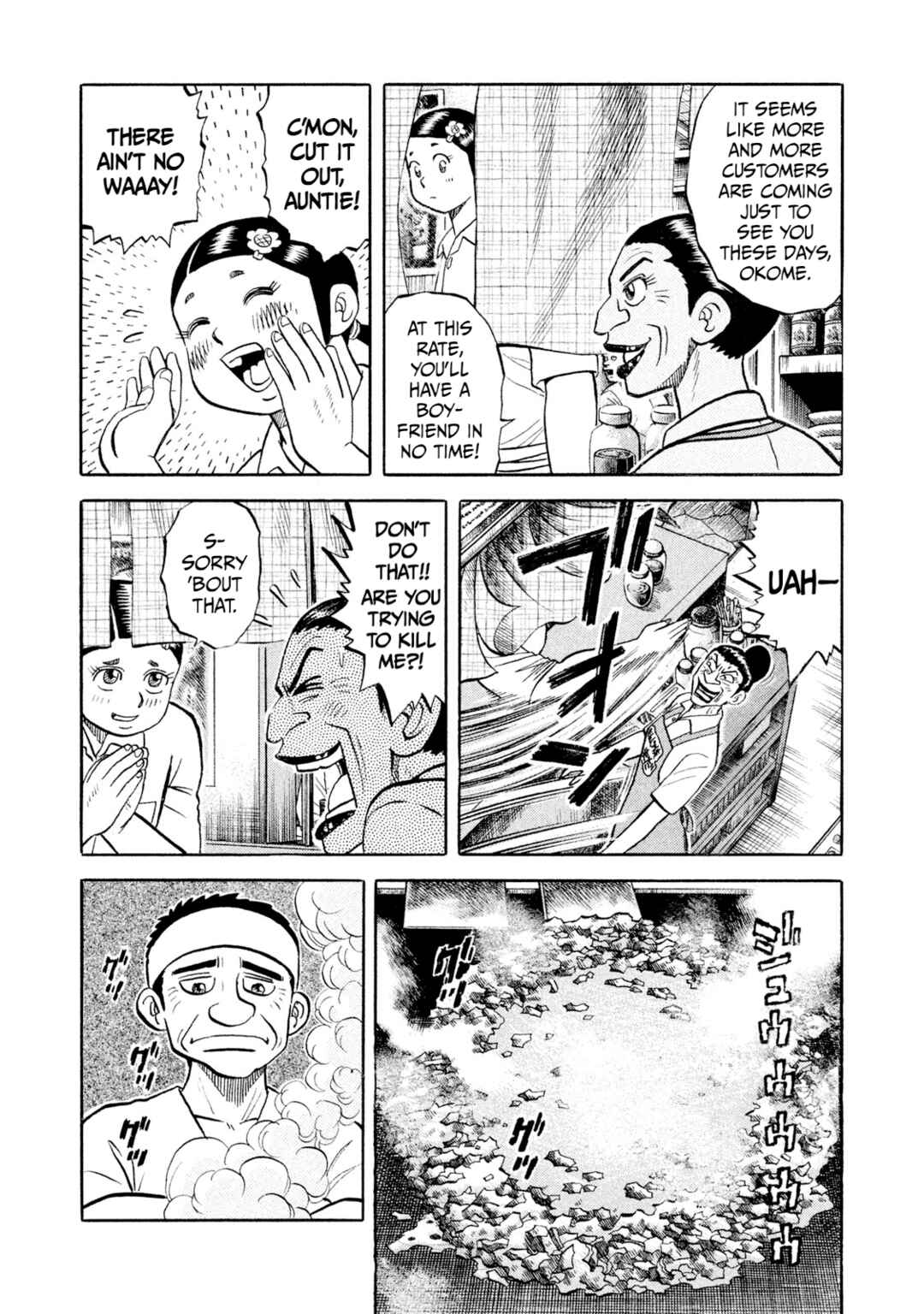 Page 3 Chapter 56 Rice Shoulder