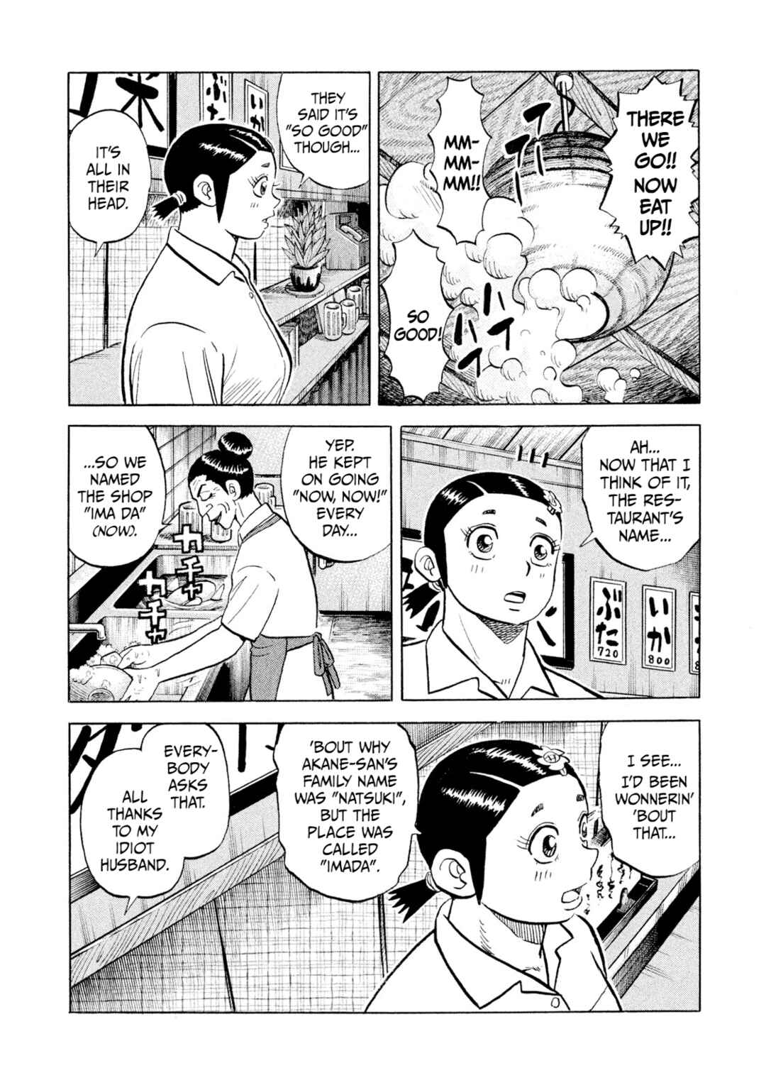 Page 6 Chapter 56 Rice Shoulder