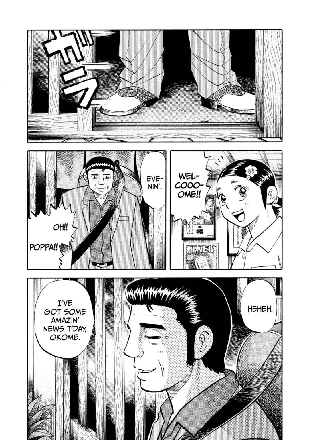 Page 7 Chapter 56 Rice Shoulder