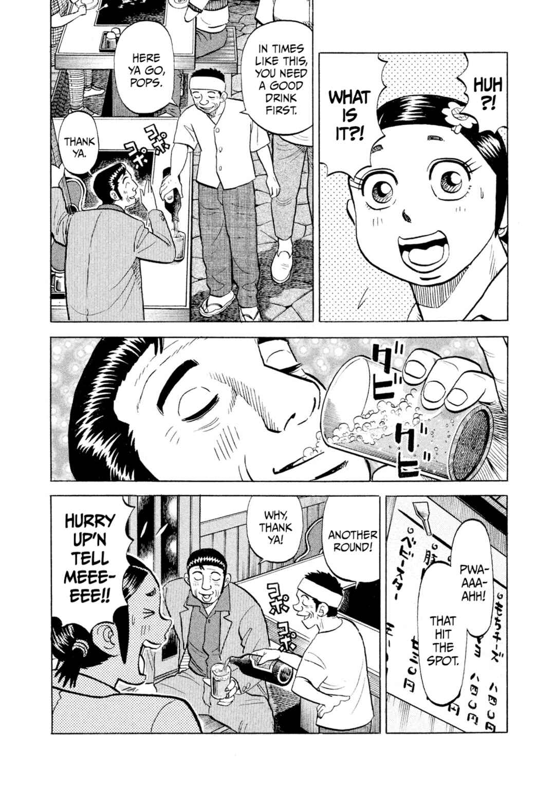 Page 8 Chapter 56 Rice Shoulder
