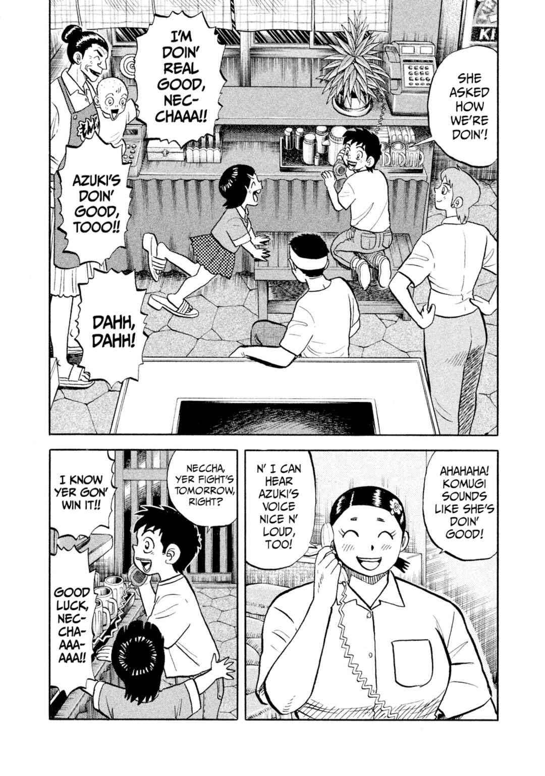 Page 10 Chapter 64 Rice Shoulder