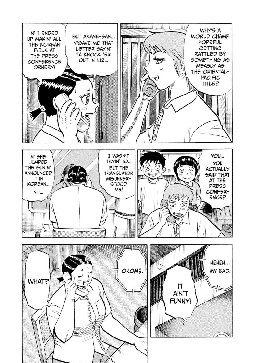 Page 13 Chapter 64 Rice Shoulder
